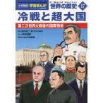  мировая история 17/ гора река выпускать фирма 