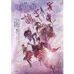  повесть фильм Touken Ranbu . Akira / Kobashi превосходящий ./ сталь магазин Gin / полнолуние . название 