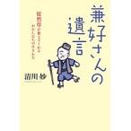 .. san. ...... объяснить ... хлопчатник сделал .. сырой .../ Kiyoshi река .