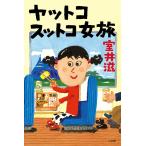  клещи stoko женщина ./ Muroi Shigeru 