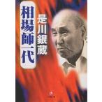  рыночная цена . один плата /. река серебряный магазин 