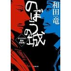 . ... замок оригинал ножек книга@ совершенно версия / мир рисовое поле дракон 