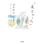 ...../ sake . последовательность ./.....