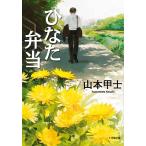 hi топорик . данный / Yamamoto ..