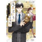 .... было использовано . тест ... индустрия ... только .., сверху .. сильнейший .. был / Emoto masimesa