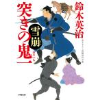 ... . один (5)/ Suzuki Британия .