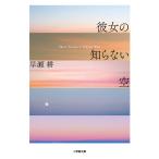  она. .. нет пустой /...