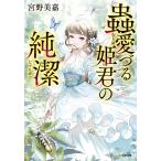 . love ..... оригинальный ./.. прекрасный .