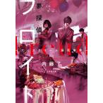  сон ..froito(4)/ внутри глициния .