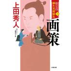 .. samurai . сырой подлинный . состязание 3/ сверху рисовое поле превосходящий человек 