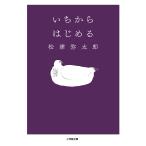 i. из впервые ./ сосна .. Taro 