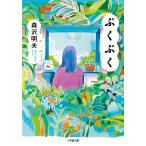 ..../ лес . Akira Хара 