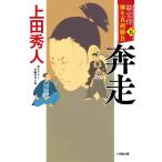 .. samurai . сырой подлинный . состязание 5/ сверху рисовое поле превосходящий человек 