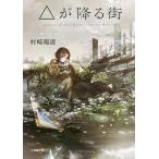 ^... улица /. мыс ..