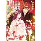  огонь. бог ... уборка человек, но, когда между .. невеста как . love сделана /. дерево . столица 