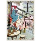 .. после 6/ глубокий гора .. .