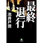  последний . line /. скважина .