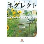 ne серый kto уход за детьми ..- подлинный . Chan. почему ..../ криптомерия гора весна 