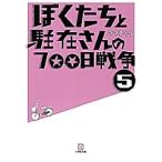 ....... san. 700 день война 5/ma вставка .li