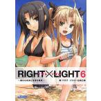 RIGHT×LIGHT 6/ツカサ