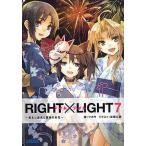 RIGHT×LIGHT 7/ツカサ