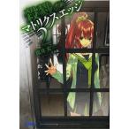 殺戮のマトリクスエッジ 2/桜井光