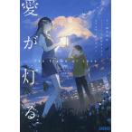  love . лампа ./..../rokte нет 