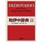  мир . средний словарь / запад река один .