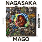 NAGASAKA MAGO ALL SELECTION ^iW/^