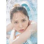 #会いたい 加藤史帆1st写真集/三瓶康友/加藤史帆