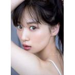 ヒロイン 乃木坂46山下美月2nd写真集/MizukiYamashita