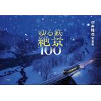 yu. металлический ..100 средний ... фотоальбом / средний ...