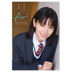 Ami 當真あみファースト写真集/屋山和樹