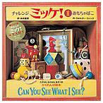  "Challenge" mike! 1/ Walter *wik/ Itoi Shigesato / ребенок / книга с картинками 