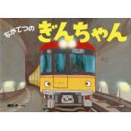 �����Ă̂��񂿂��/���c��