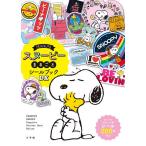 PEANUTS Snoopy целиком наклейка книжка DX/ Charles *M*shurutsu/ ребенок / книга с картинками 