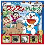 Doraemon one one ...../ глициния .*F* не 2 самец / глициния . Pro 