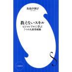 .. нет умение bija Real ...7.. человек материал выращивание ./... выгода .