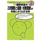  маленький . подлинный .. 2 следующий . число . палец число * на число . число . действительно хорошо понимать количество 1*2/ маленький . подлинный .