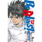 BE BLUES! синий ...42/ рисовое поле средний Moto yuki