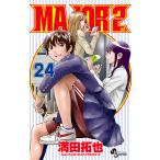 MAJOR 2nd 24/満田拓也