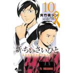  новый *...... синий лист детский консультации место история 10/. бамбук персик Gin / вода . свет .