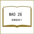 ( предварительный заказ )MAO 26