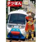 tetsu..29/. сосна ./ высота ...