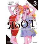 RoOT/ route obodo такси 3/. изначальный мир Цу ./P.I.C.S./. дом бамбук один 