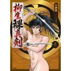 . сырой . подлинный .5/ Nagai Gou / динамик Pro 