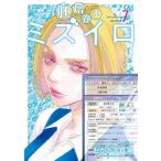 . разведение . бледно-голубой 7/.... Mari 