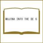 ( предварительный заказ )MUJINA INTO THE DE 6