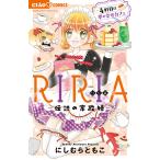 RIRIA- легенда. дом ..-(4)/.......