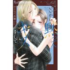 i. из ... Kiss . делать 4/ хлопчатник кастрюля ..